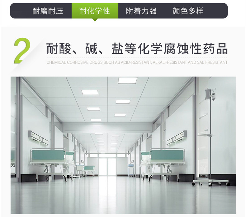 南通水泥自流平