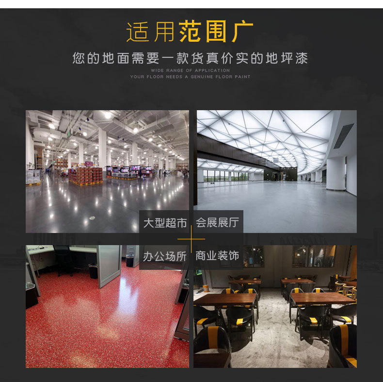 南通车库地坪
